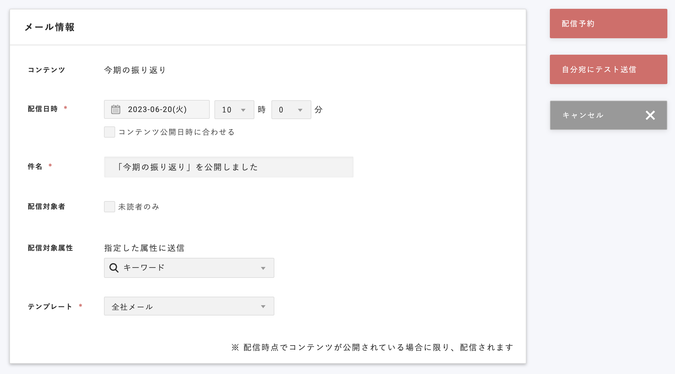 スクリーンショット